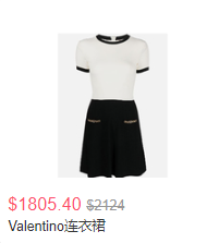 各站同步!TESSABIT官网现有SS23春夏新品85折促销优惠码