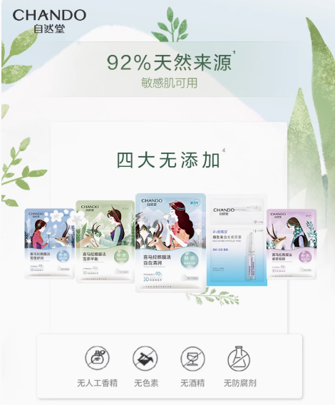 面膜哪个品牌好?2025年面膜品牌排行TOP10