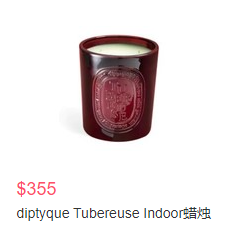 Bluemercury官网现有Diptyque香氛、蜡烛等满$150额外8折优惠码