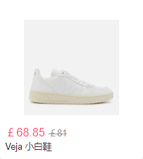 Veja小白鞋¥460,Vans¥354!Allsole现有精选鞋靴年终大促低至6折+额外8折