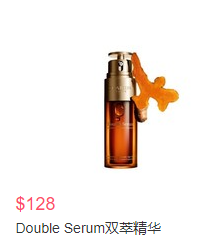 Clarins美国官网 订单满$100赠护肤8件套优惠码