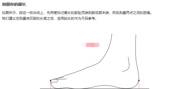 华伦天奴鞋子尺码怎么选?华伦天奴鞋子尺码对照表