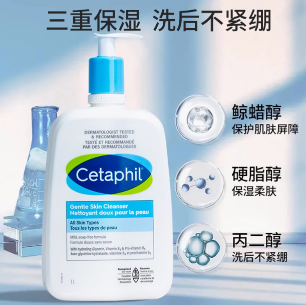 洗面奶哪个品牌好?2025年洗面奶品牌排行TOP10