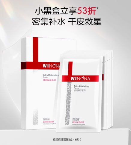 面膜哪个品牌好?2025年面膜品牌排行TOP10