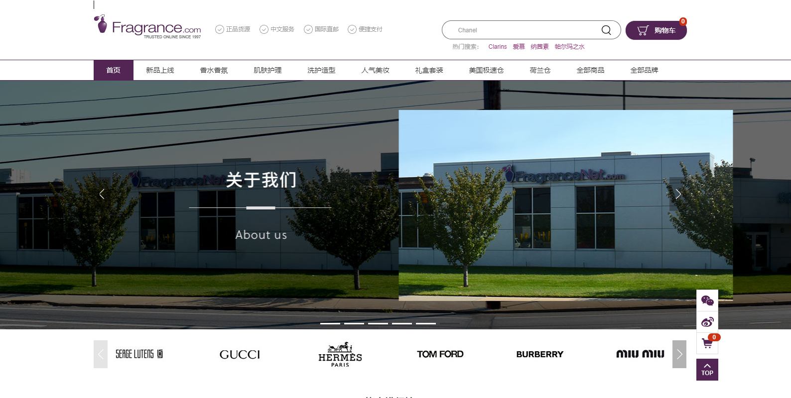 史上最全!盘点全球22个可直邮中国的化妆品护肤海淘网站