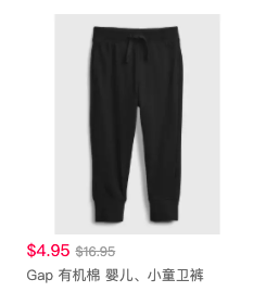Gap 儿童服饰5折折扣码