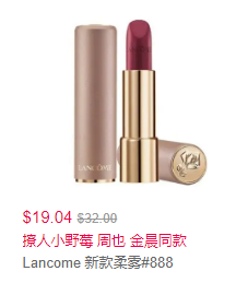 Lancôme 全场美妆护肤享低至7折+页面订阅8.5折折扣码