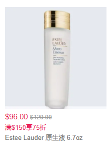 Estee Lauder 护肤美妆满$75享8折，满$150享7.5折优惠码