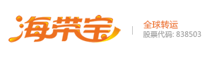 2018年美国海淘转运公司对比测评