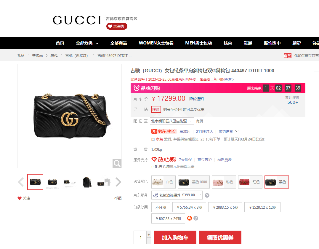 2023年值得入手的10款古驰GUCCI包包经典款式推荐及购买地址