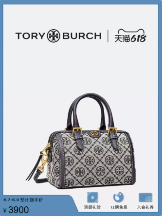 轻奢包王者!最值得入手的Tory Burch汤丽柏琦包包10大经典款式系列推荐