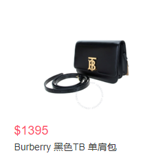 Jomashop现有Burberry 博柏利低至2.5折+额外7折折扣码