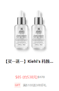 Kiehl