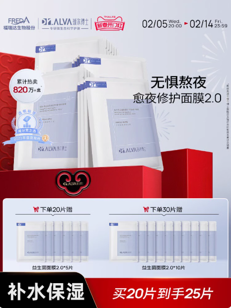 面膜哪个品牌好?2025年面膜品牌排行TOP10