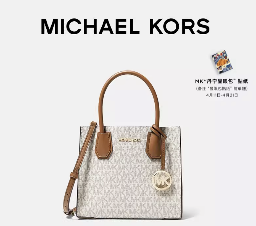MK包包怎么选? Michael Kors热门系列及值得买款式推荐