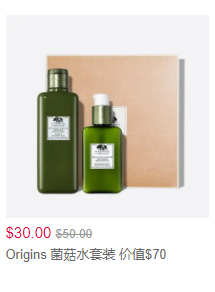 Origins 全场护肤大促任意订单满$45立减$20折扣码