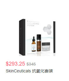 SkinStore现有SkinCeuticals修丽可无门槛85折优惠码