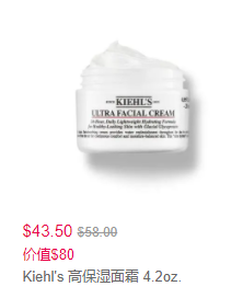 【黑五大促】Kiehl