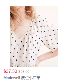 Madewell 季末大促 低至3折+额外5折折扣码