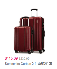 Samsonite 新秀丽11.11抄底促额外8.9折折扣码
