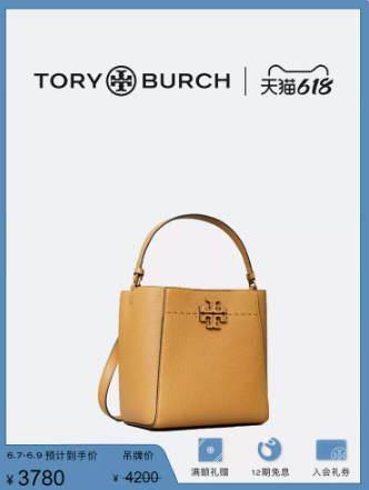 轻奢包王者!最值得入手的Tory Burch汤丽柏琦包包10大经典款式系列推荐