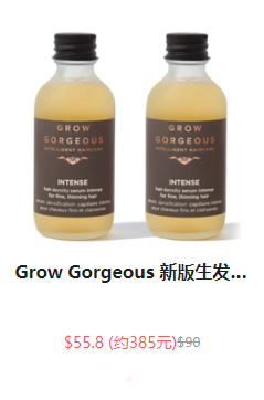 Grow Gorgeous US：冬日大促！全场洗护、精华热销 无门槛6.2折折扣码