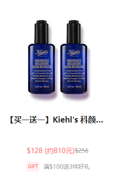 Kiehl