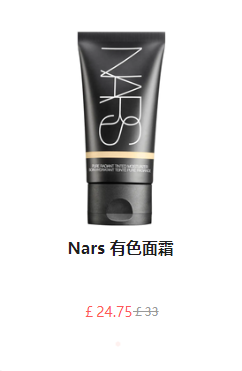 限时大促!Cult Beauty:入 Nars、CPB 等 满£100享7.5折优惠码