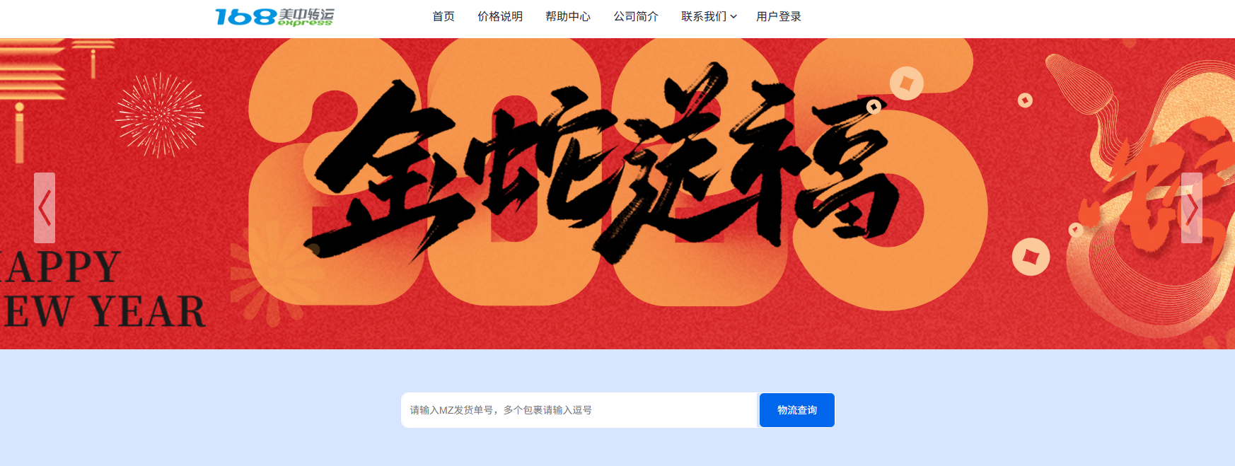 2025常用转运打包政策汇总！黑五海淘转运必备攻略！