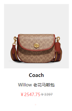 Mybag中文网 现有 Coach、Tory Burch等热卖 7.5折优惠码
