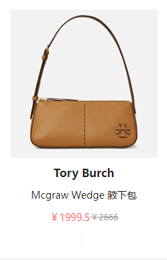 Mybag中文网 现有 Coach、Tory Burch等热卖 7.5折优惠码