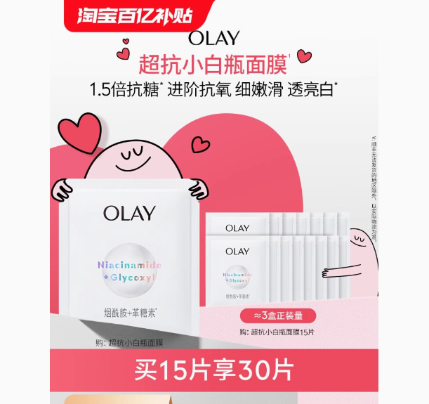 面膜哪个品牌好？2025年面膜品牌排行TOP10