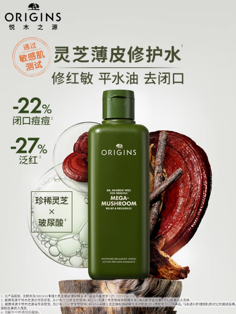 爽肤水哪个品牌好？2025年爽肤水品牌排行TOP10