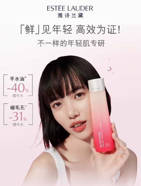 爽肤水哪个品牌好？2025年爽肤水品牌排行TOP10