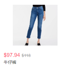 美国免邮！7 For All Mankind官网全场满$300额外75折促销折扣码
