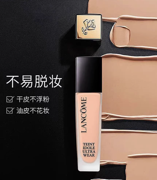 粉底液哪个品牌好?2025年粉底液品牌排行TOP10