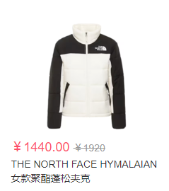 Luisaviaroma中文站现有The North Face服饰75折促销