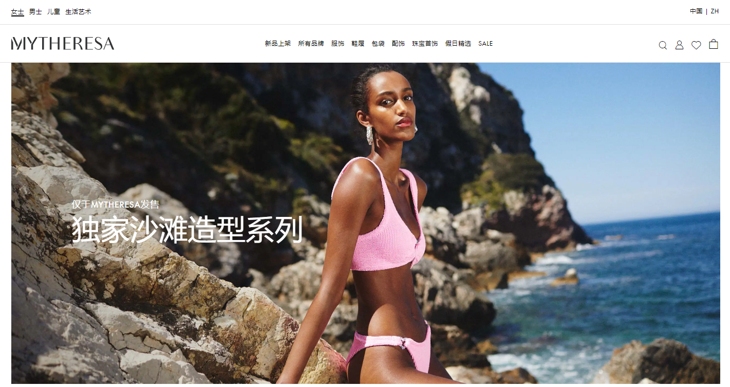 直邮中国!10家可以海淘买Birkenstock勃肯鞋网站汇总