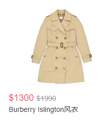 Jomashop现有Burberry 博柏利低至2.5折+额外7折折扣码