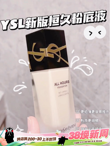 粉底液哪个品牌好?2025年粉底液品牌排行TOP10