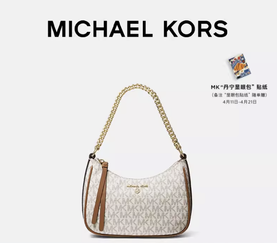MK包包怎么选? Michael Kors热门系列及值得买款式推荐