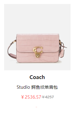 Mybag中文网：618 年中大促狂欢 额外8.5折优惠码