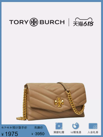 轻奢包王者!最值得入手的Tory Burch汤丽柏琦包包10大经典款式系列推荐