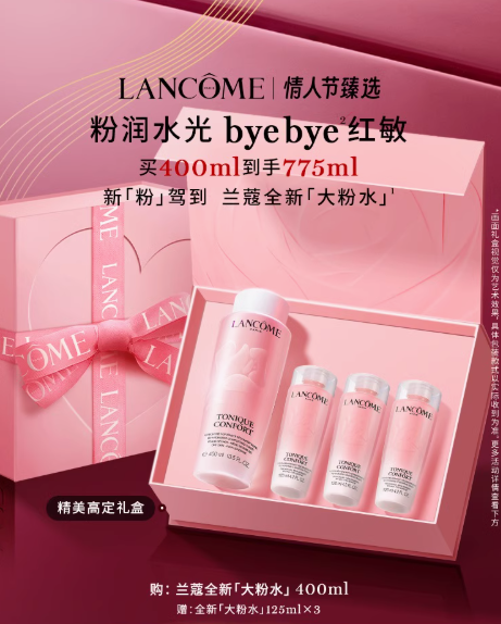爽肤水哪个品牌好？2025年爽肤水品牌排行TOP10
