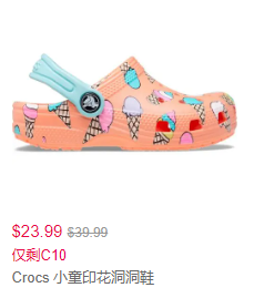 Crocs官网 童鞋2双享8折，3双享7折，4双享6折折扣码