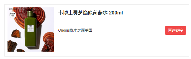 Origins悦木之源全场满$75送5件套优惠码