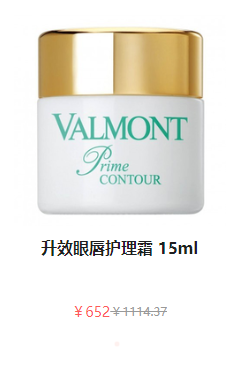 【4周年庆】Unineed CN:Valmont 法尔曼正装全线热卖 全场额外6.5折折扣码