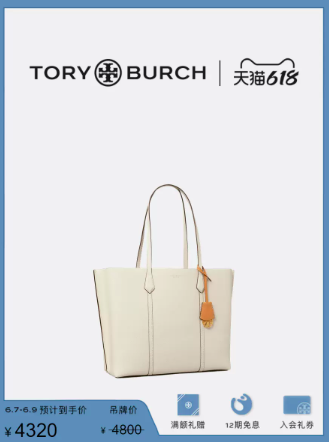 轻奢包王者!最值得入手的Tory Burch汤丽柏琦包包10大经典款式系列推荐