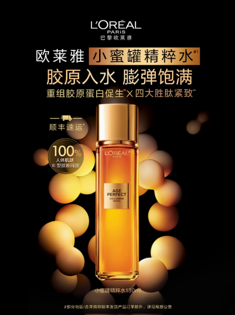 爽肤水哪个品牌好？2025年爽肤水品牌排行TOP10