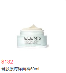 12/3更新，ELEMIS美国官网折扣及满赠活动汇总 ，满$170送6件套